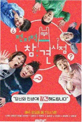 沙雕挑战赛 女大学生综艺名场面