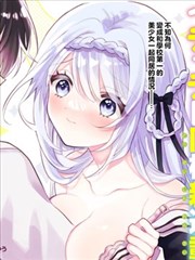 沙雕日常漫画版 校园四格漫画